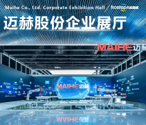 将来展厅将更沉视线上线下融合数据驱动迭