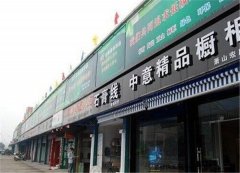 <b>那么对建材的熟悉度就更沉</b>
