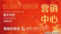 解答项目规划、购房政策等问题）广州市住建局